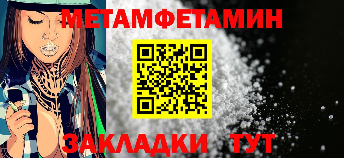 АМФ  Вход с VPN  Ханты-Мансийск  АМФ Розовый 