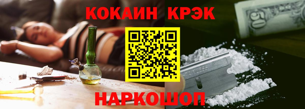 Cocaine Fish Scale Ханты-Мансийск