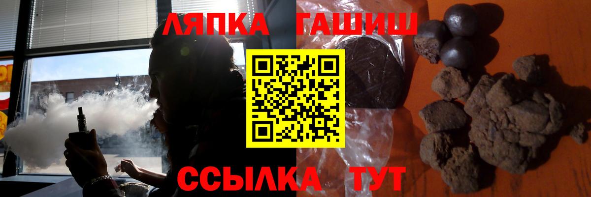ГАШИШ  ГАШ Ice-O-Lator  Ханты-Мансийск  Вход с VPN  ГАШ индика сатива 