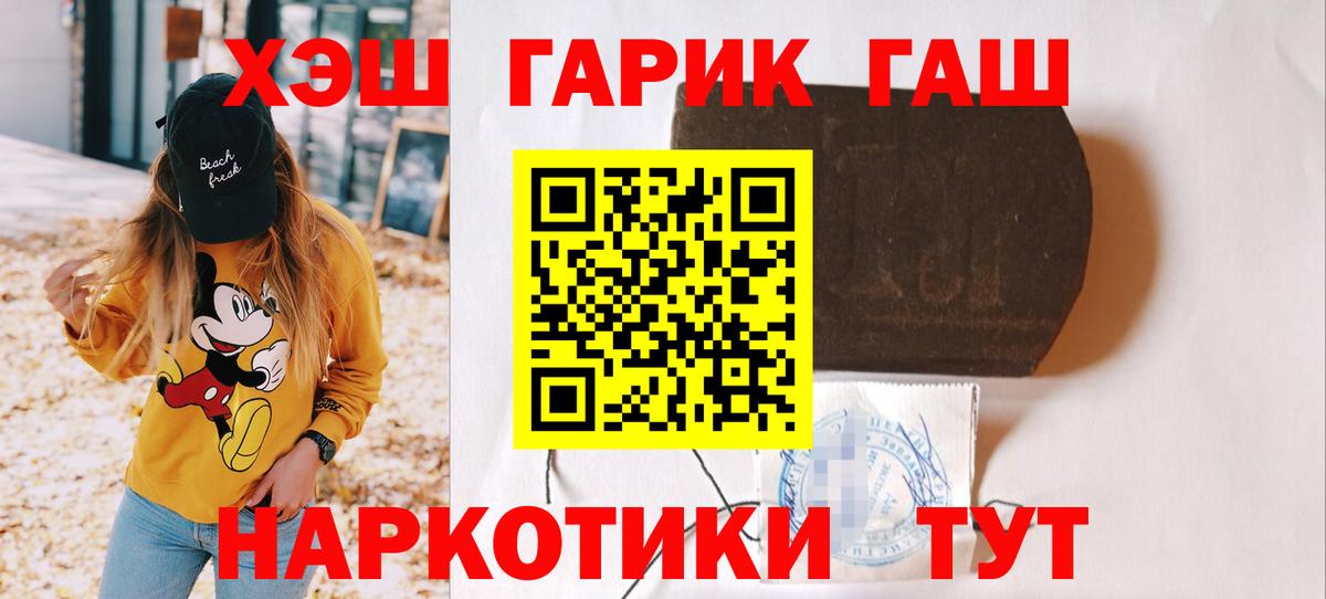 ГАШ Ice-O-Lator Ханты-Мансийск
