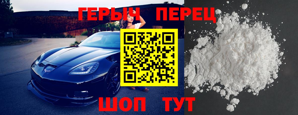 Героин гречка  Вход с VPN  Ханты-Мансийск 