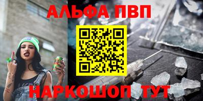 трава Краснокаменск