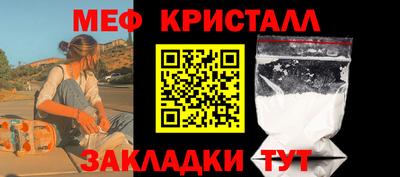 соль ск Краснознаменск