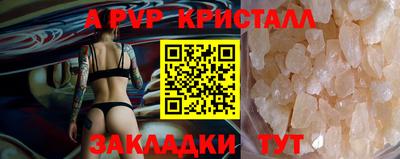 трава Краснокаменск