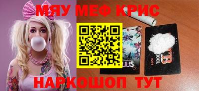 соль ск Краснознаменск