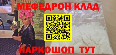соль ск Краснознаменск