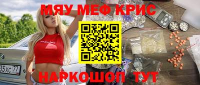 кокаин колумбия Краснодар