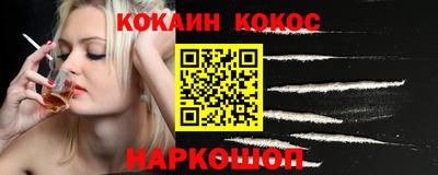 соль ск Краснознаменск