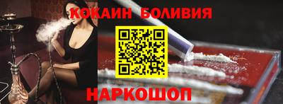 кокаин колумбия Краснодар