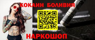 трава Краснокаменск