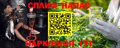 соль ск Краснознаменск