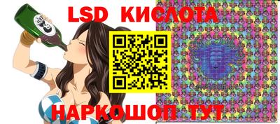 соль ск Краснознаменск