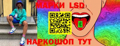 трава Краснокаменск