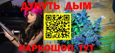 трава Краснокаменск