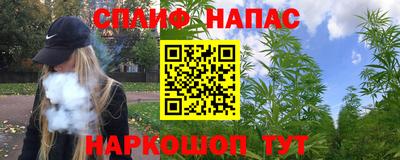 соль ск Краснознаменск
