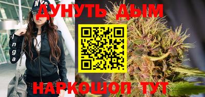 трава Краснокаменск