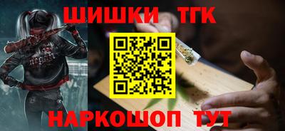 кокаин колумбия Краснодар