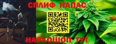 соль ск Краснознаменск
