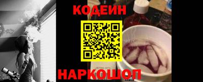 трава Краснокаменск