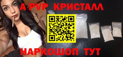 кокаин колумбия Краснодар