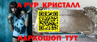 трава Краснокаменск