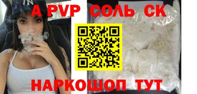 трава Краснокаменск