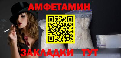 соль ск Краснознаменск