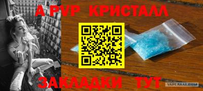 трава Краснокаменск