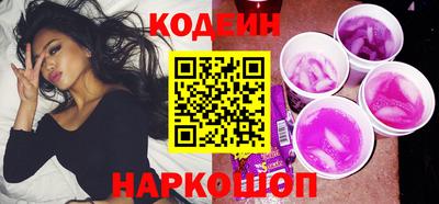 кокаин колумбия Краснодар