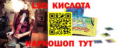 соль ск Краснознаменск