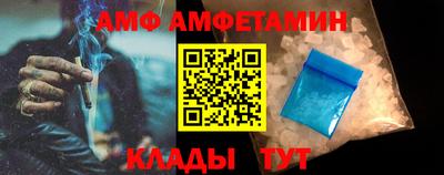 трава Краснокаменск