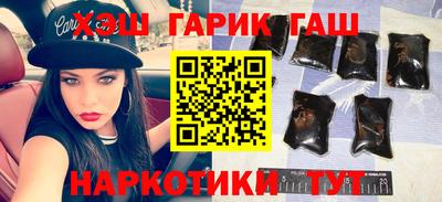 трава Краснокаменск