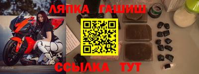 кокаин колумбия Краснодар