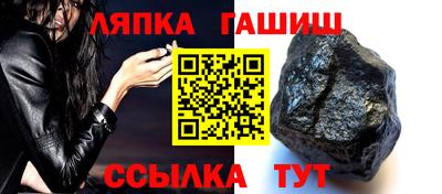 трава Краснокаменск