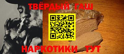 соль ск Краснознаменск