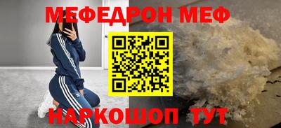 соль ск Краснознаменск