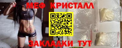 трава Краснокаменск