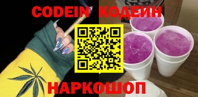 соль ск Краснознаменск