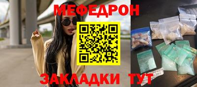 соль ск Краснознаменск