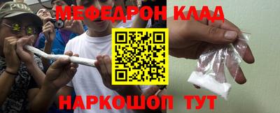 соль ск Краснознаменск