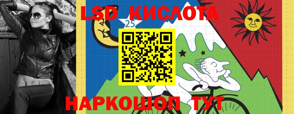 Лсд 25 экстази ecstasy Ханты-Мансийск