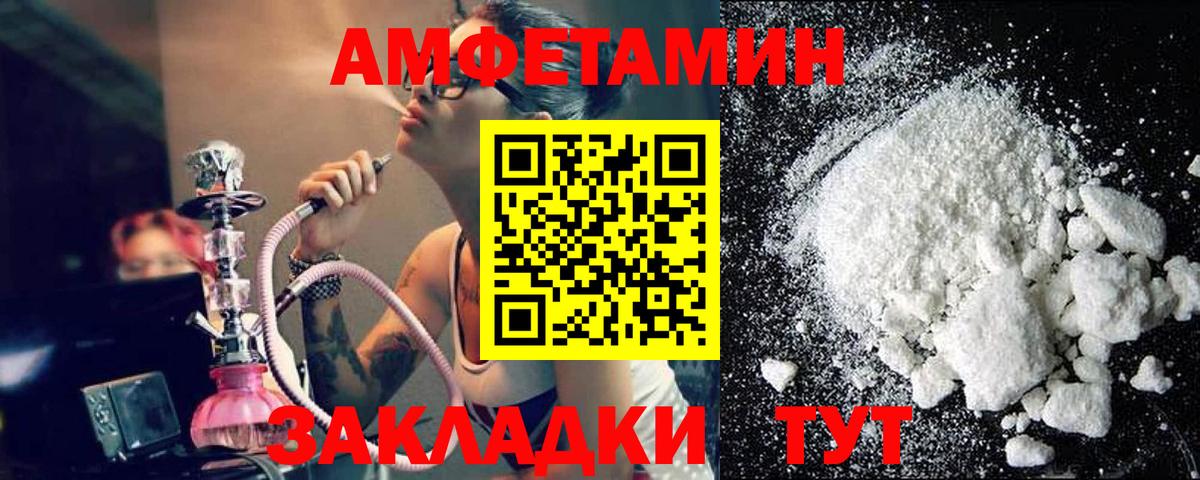 МЕТАМФЕТАМИН  Первитин Декстрометамфетамин 99.9%  Вход с VPN  Ханты-Мансийск 