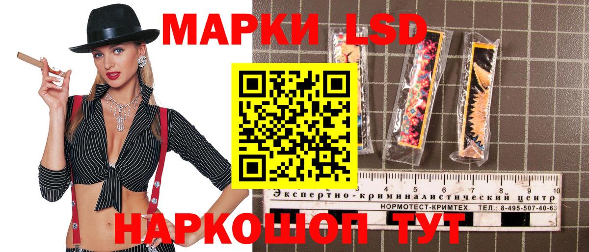 Наркотические марки 1500мкг  Вход с VPN  Наркотические марки 1500мкг  Ханты-Мансийск 