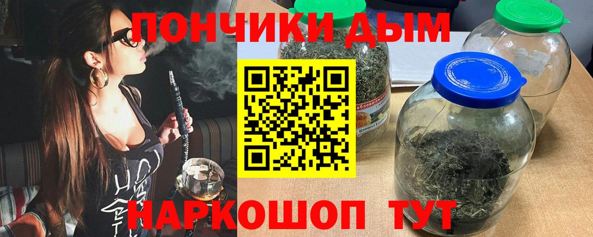 Конопля планчик Ханты-Мансийск